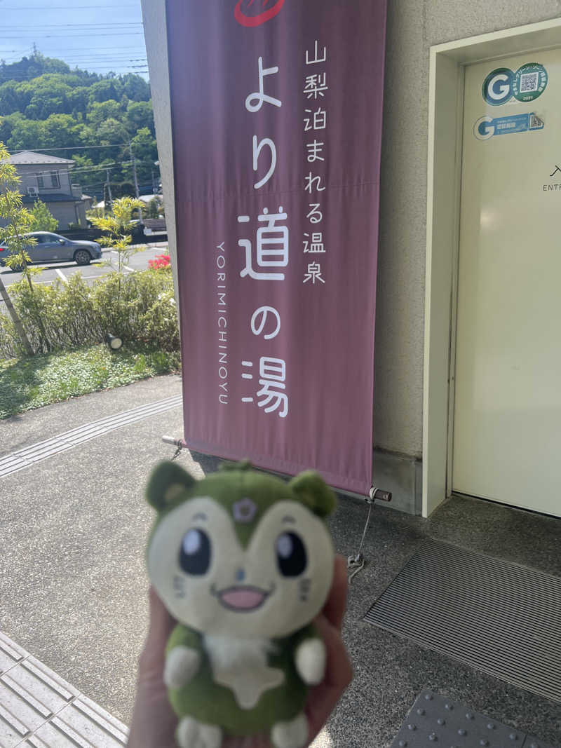 つるみんさんの山梨泊まれる温泉 より道の湯のサ活写真