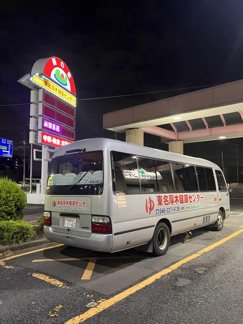 つるみんさんの湯乃泉 東名厚木健康センターのサ活写真