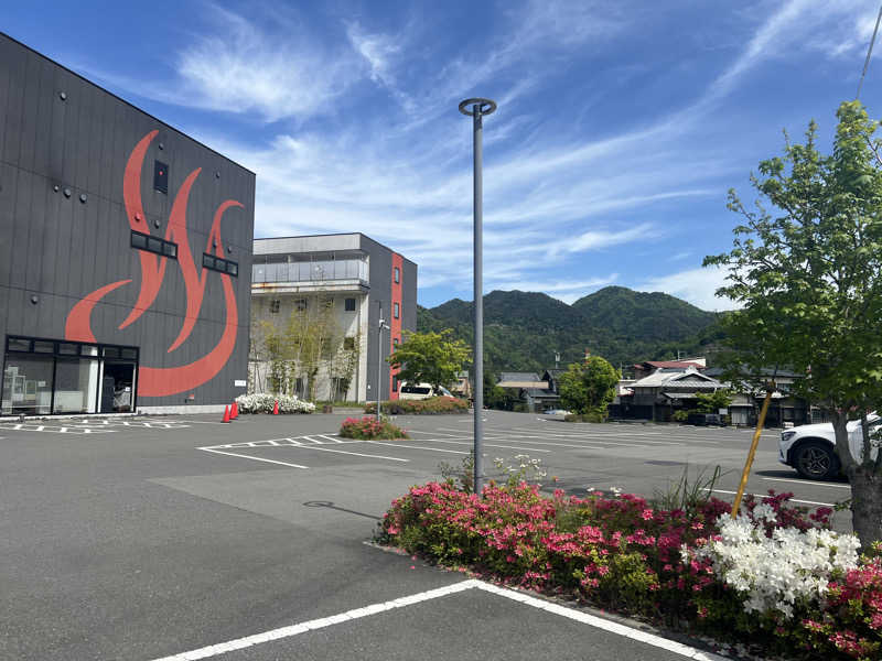 つるみんさんの山梨泊まれる温泉 より道の湯のサ活写真