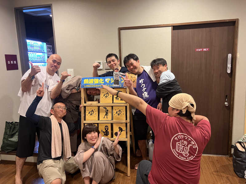 つるみんさんのOYUGIWA海老名のサ活写真