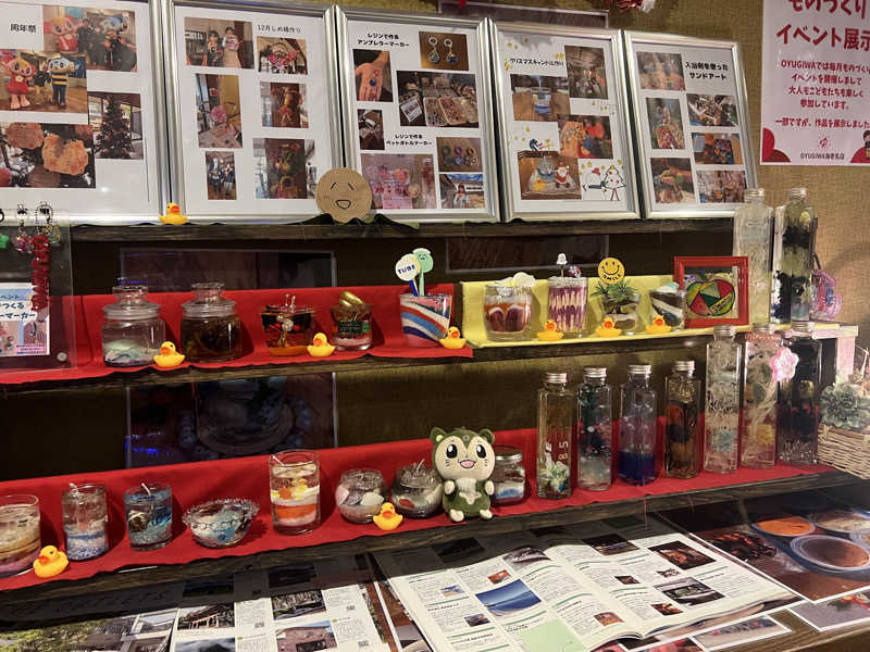 つるみんさんのOYUGIWA海老名のサ活写真