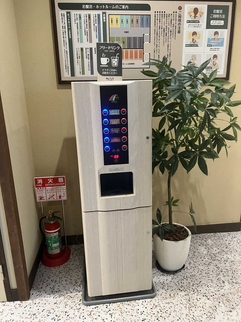 つるみんさんのさがみ湖温泉 うるりのサ活写真