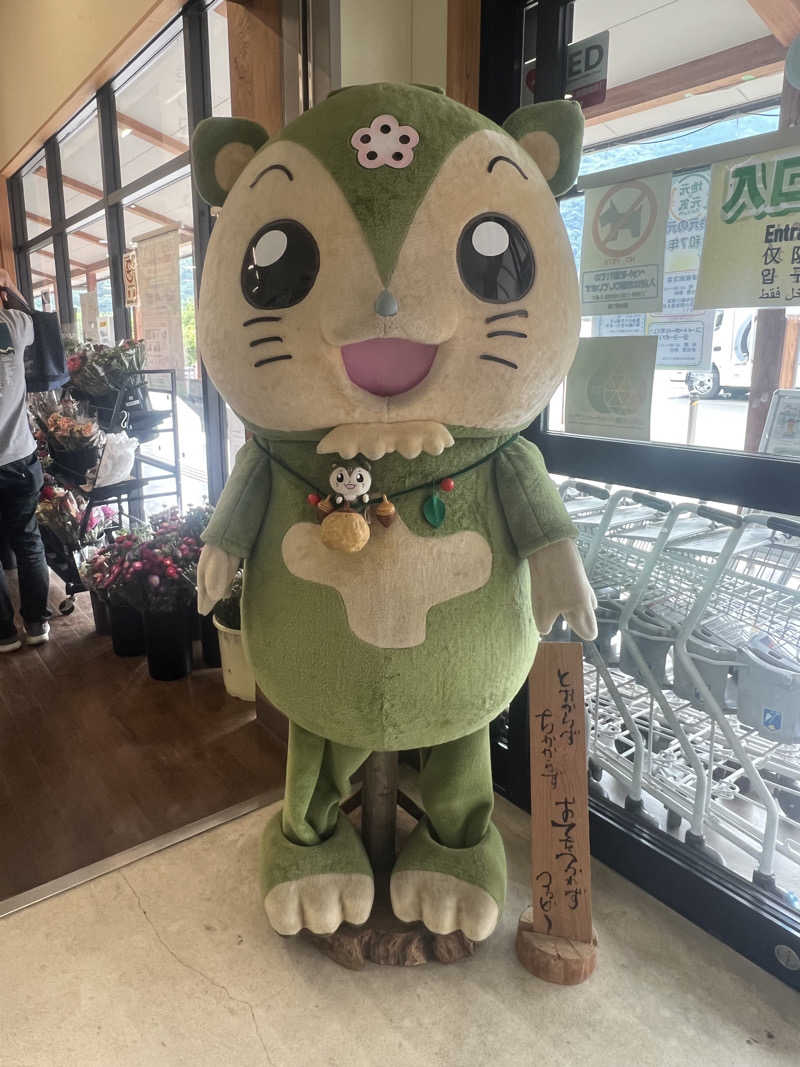 つるみんさんの山梨泊まれる温泉 より道の湯のサ活写真