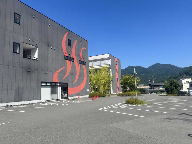 つるみんさんの山梨泊まれる温泉 より道の湯のサ活写真