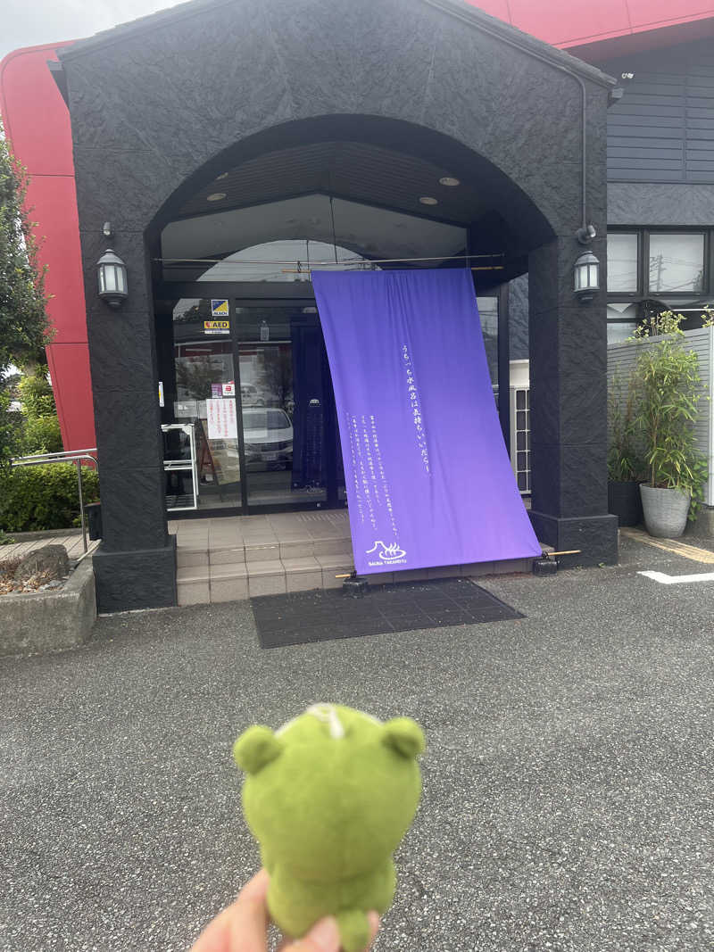 つるみんさんの富士山天然水SPA サウナ鷹の湯のサ活写真