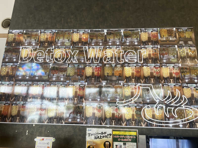 つるみんさんの富士山天然水SPA サウナ鷹の湯のサ活写真