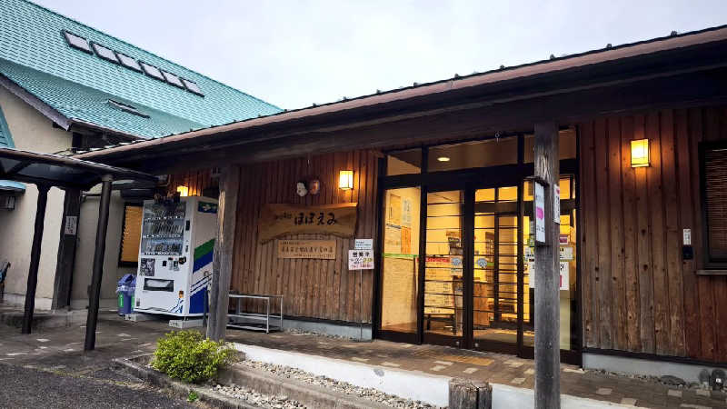 ノブナリさんの上之保温泉 ほほえみの湯のサ活写真