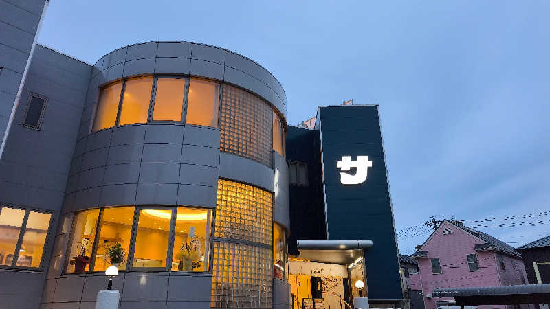ノブナリさんのぽかぽか温泉 新守山乃湯のサ活写真
