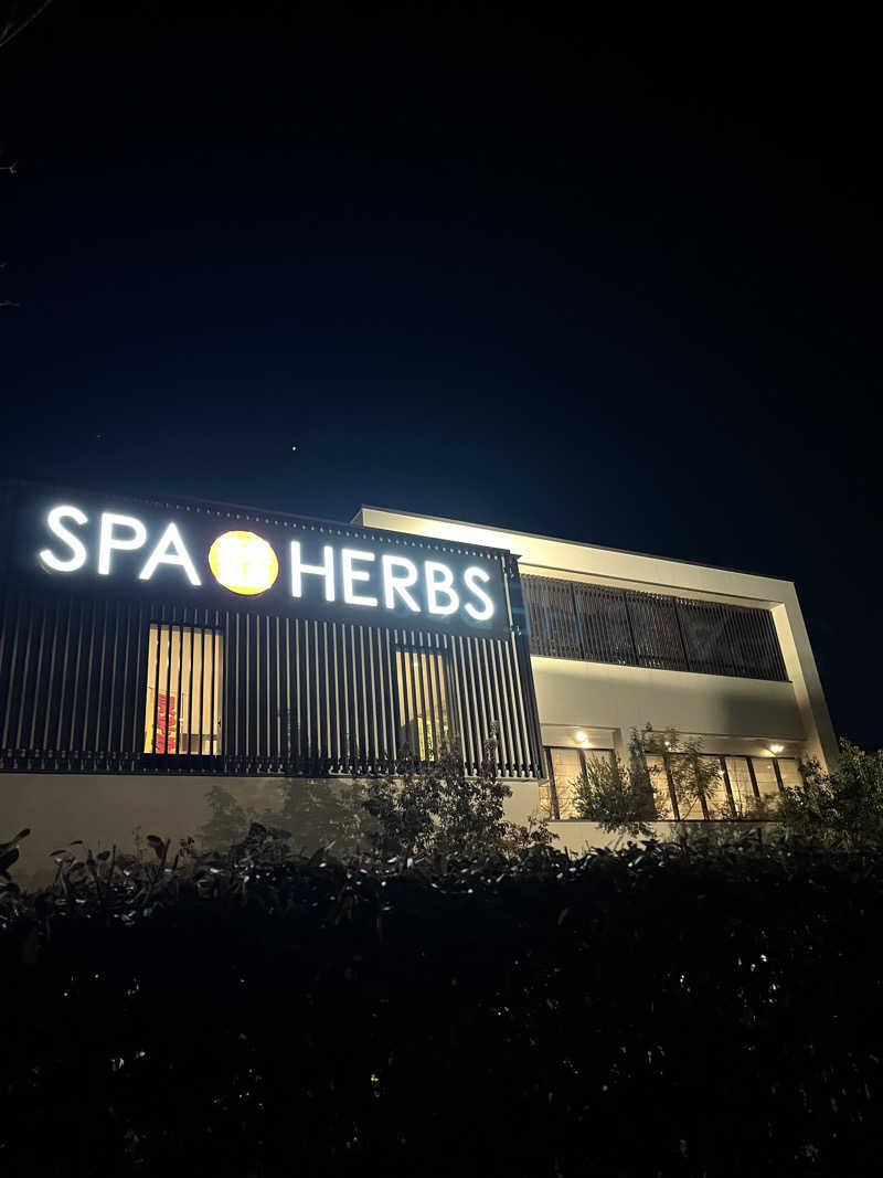 蒸しパンさんの美楽温泉 SPA-HERBSのサ活写真