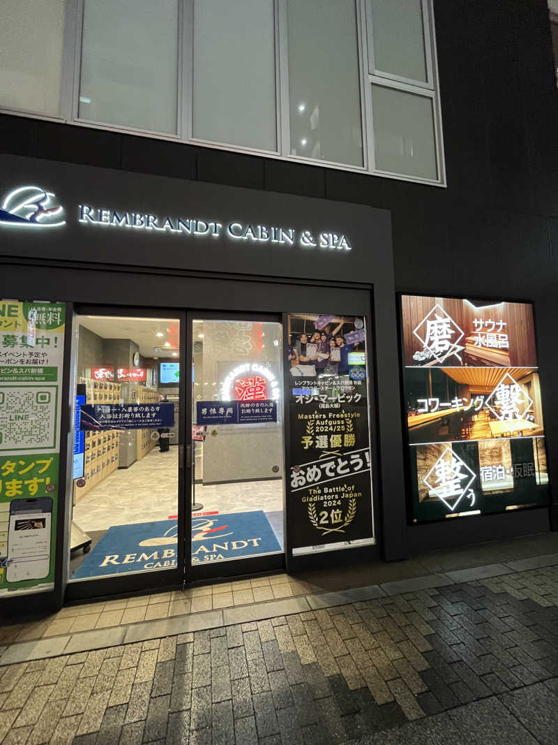 蒸しパンさんのライオンサウナ新橋 (レンブラントキャビン&スパ新橋内)のサ活写真