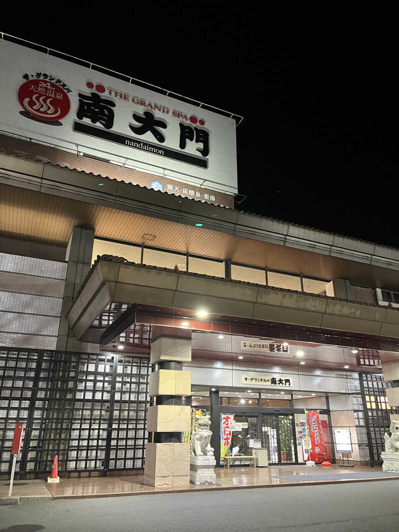 蒸しパンさんのザ・グランドスパ南大門のサ活写真