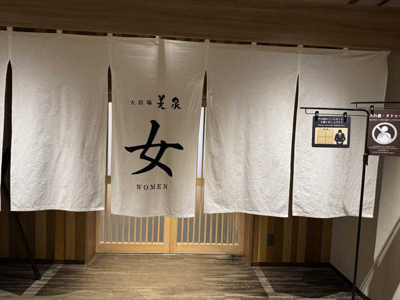 asako_impさんの定山渓万世閣ホテルミリオーネのサ活写真