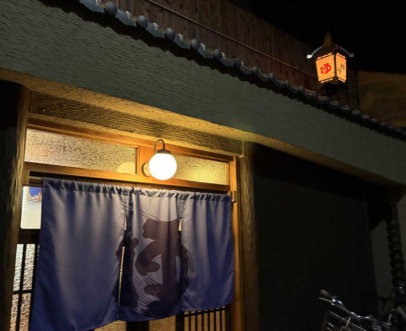 しゃーくさんの都湯-島原-のサ活写真