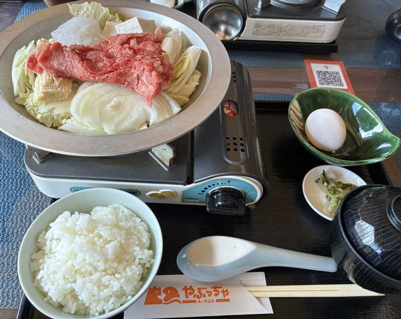 しゃーくさんの島ヶ原温泉やぶっちゃのサ活写真