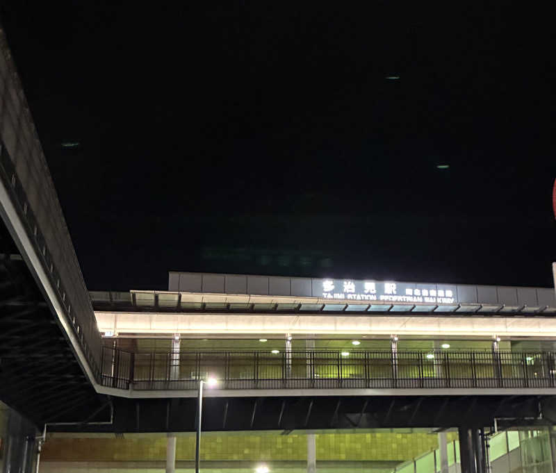 しゃーくさんのくれたけインプレミアム多治見駅前のサ活写真