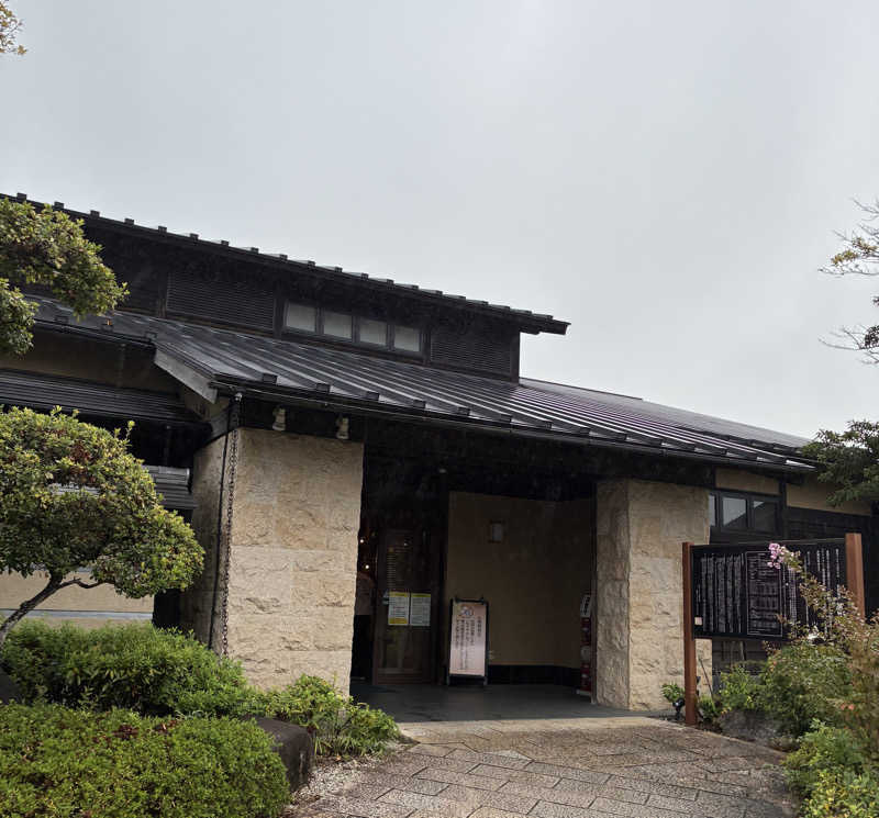 しゃーくさんの松阪温泉熊野の郷のサ活写真