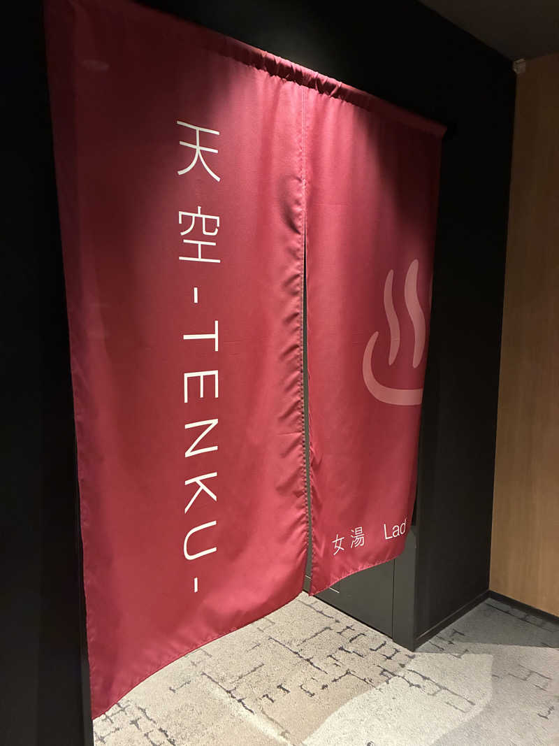 しゃーくさんのThe358 SORAのサ活写真