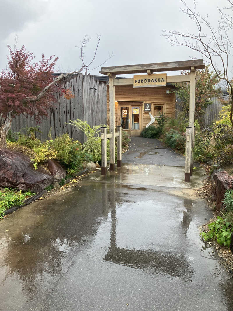 さうなーまんさんの湯屋 FUROBAKKA(フロバッカ)のサ活写真