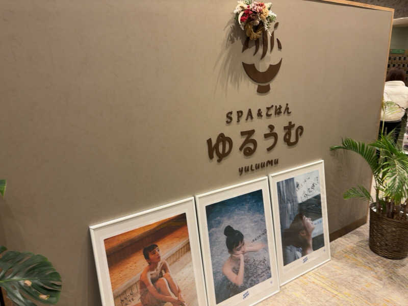 クレキューです。さんのSPA&ごはん ゆるうむ yuluumuのサ活写真