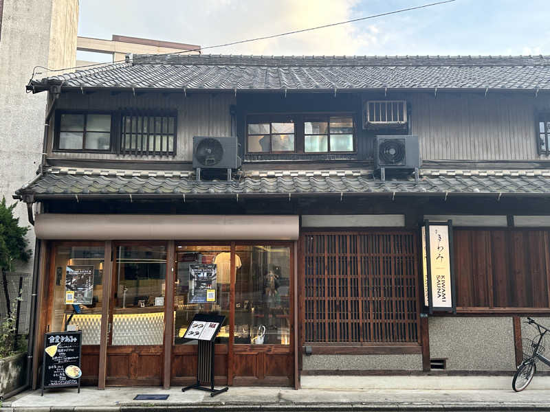あぶらだらけさんのKIWAMI SAUNAのサ活写真