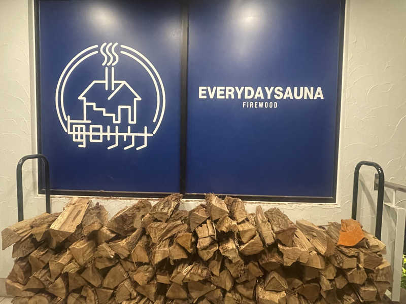 Tylerさんの毎日サウナ 越谷店のサ活写真
