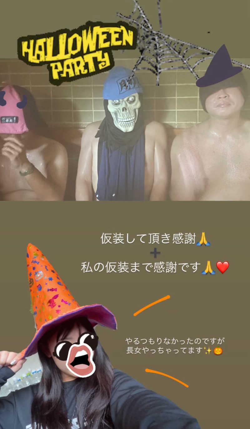 月見湯♨️リナさんの月見湯のサ活写真