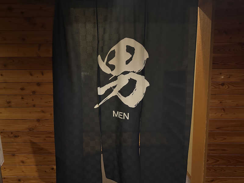 蒸されるぴざ屋さんのコニファーいわびつのサ活写真