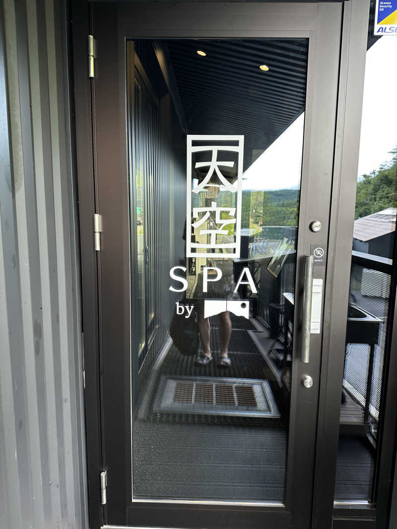 蒸されるぴざ屋さんの天空スパ あさま空山望 KUZANBOのサ活写真