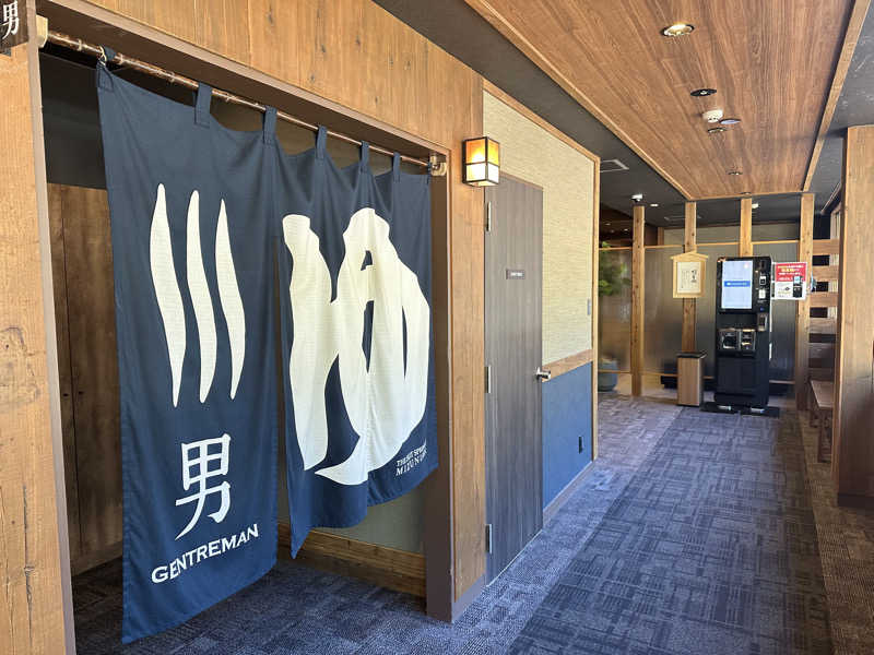 蒸されるぴざ屋さんの駅の天然温泉 水沼の湯のサ活写真