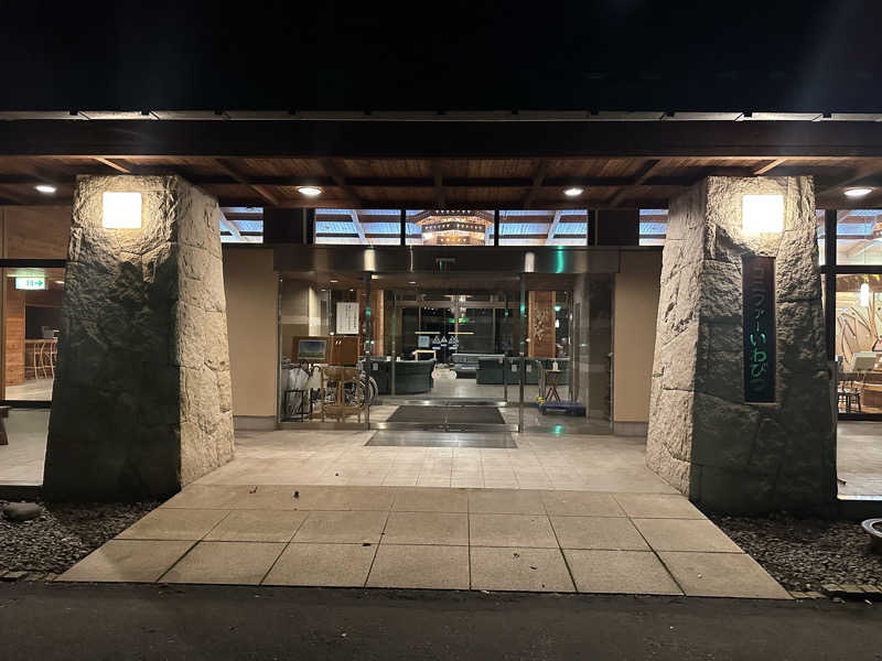 蒸されるぴざ屋さんのコニファーいわびつのサ活写真