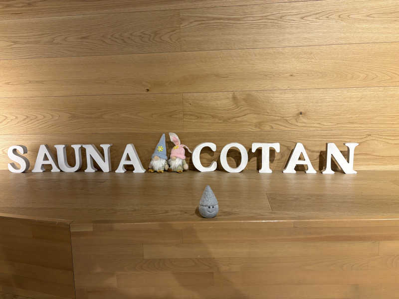 Tomteさんのサウナコタンサッポロのサ活写真