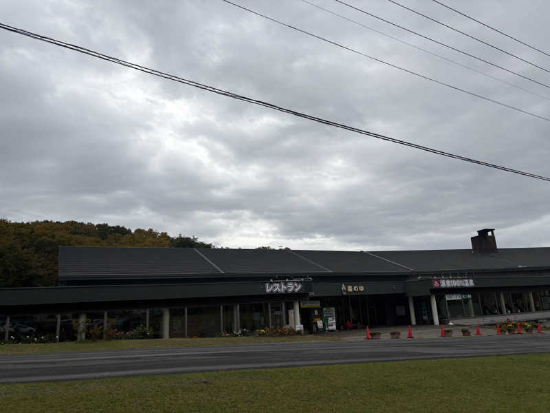 Tomteさんの里の森 森のゆのサ活写真