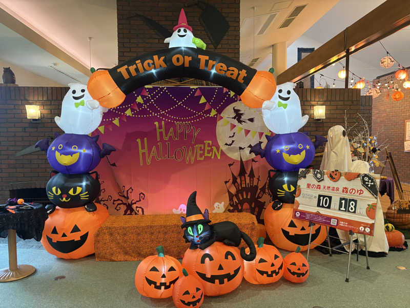 Tomteさんの里の森 森のゆのサ活写真