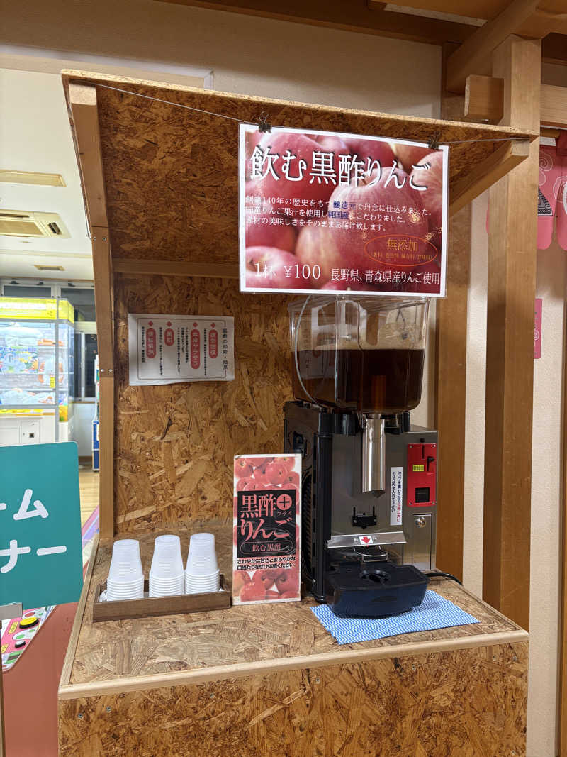 Tomteさんの湯の花江別殿のサ活写真