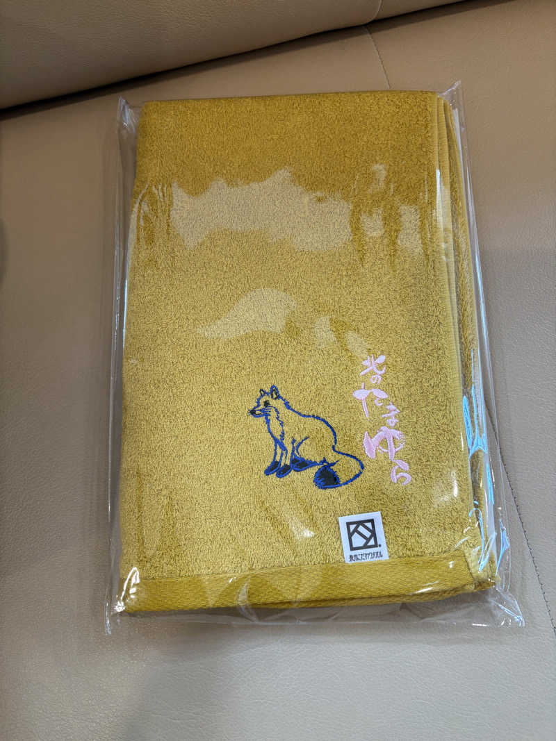 Tomteさんの北のたまゆら 江別店のサ活写真