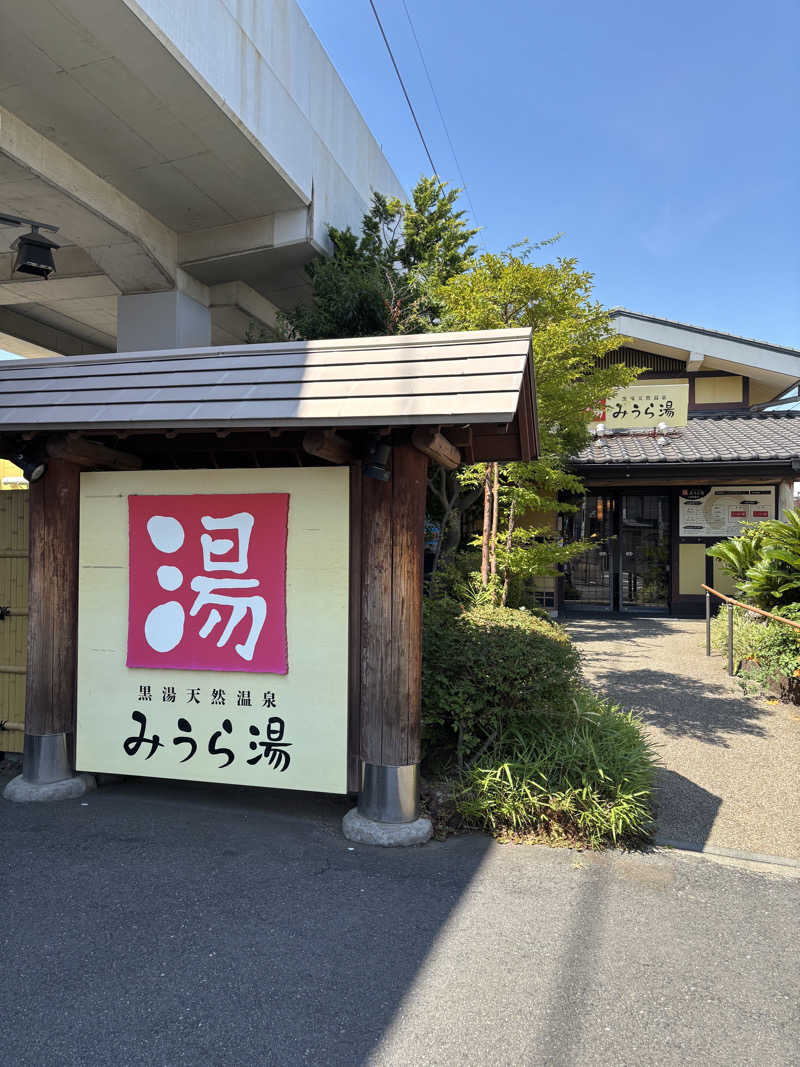 桔梗家秀彰【熱波師】@サウナゆげ蔵さんのみうら湯 弘明寺店のサ活写真