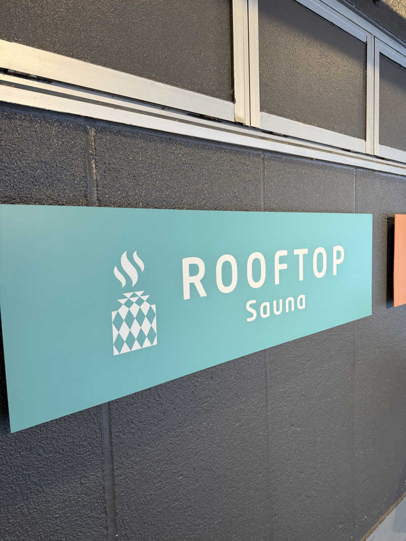 まるさんのROOFTOP(ルーフトップ)のサ活写真