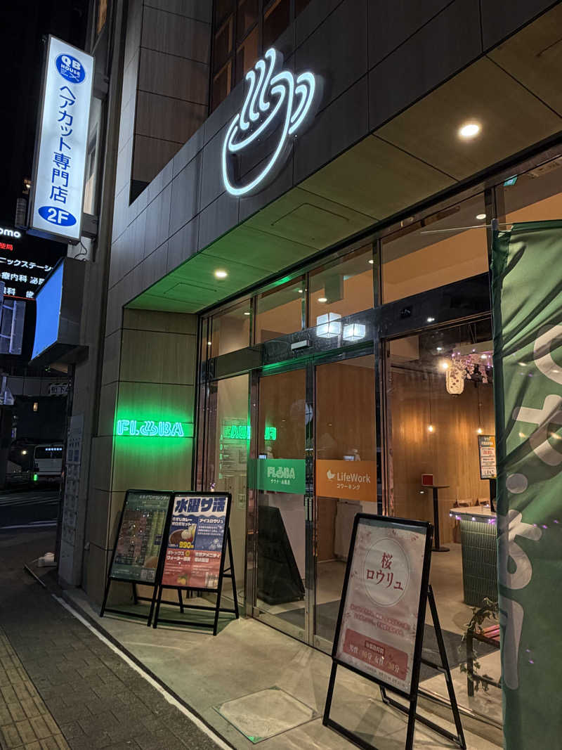 まるさんのFLOBA(フローバ)のサ活写真