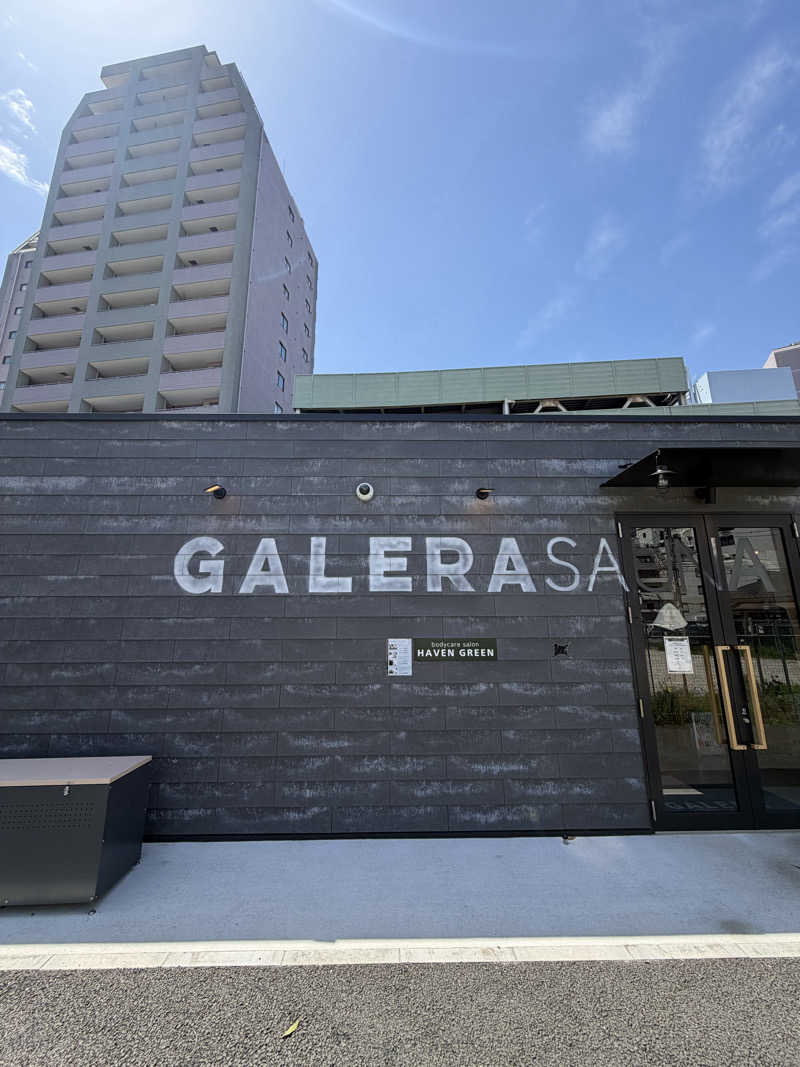 まるさんのガレーラ・サウナ立川のサ活写真