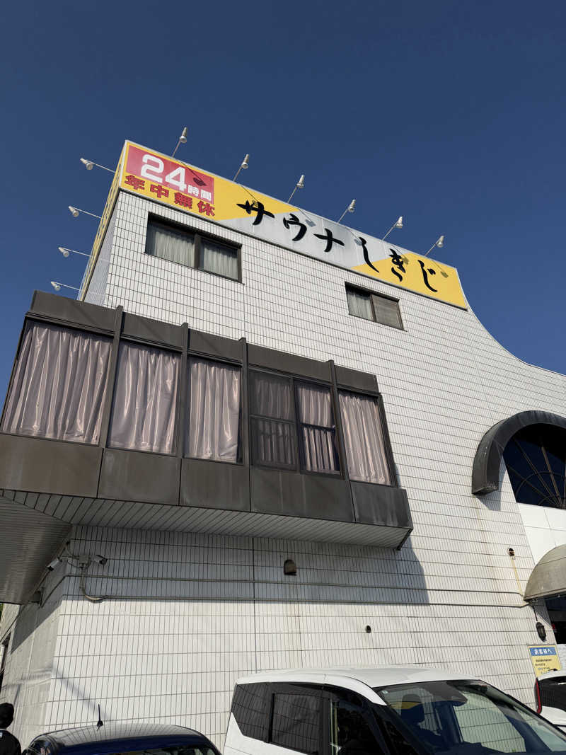 まるさんのサウナしきじのサ活写真