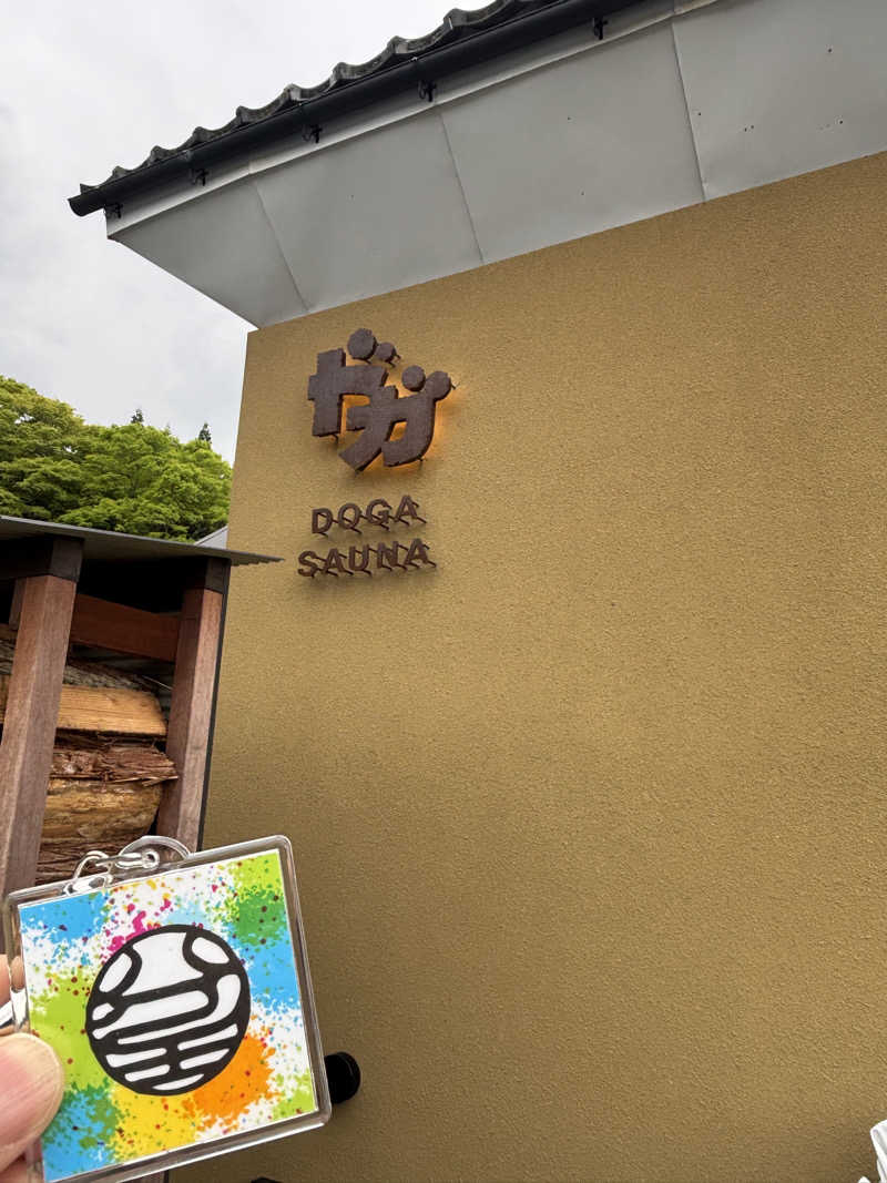たっつんさんのDOGA SAUNAのサ活写真