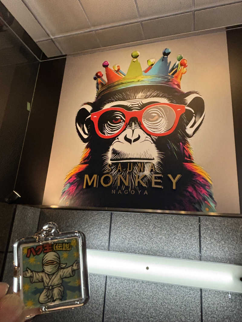 たっつんさんのSAUNA MONKEY / サウナモンキー 名古屋のサ活写真