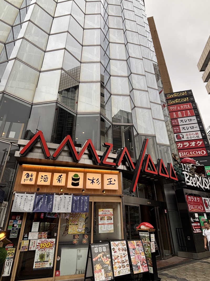 たっつんさんのサウナ&カプセル アムザのサ活写真