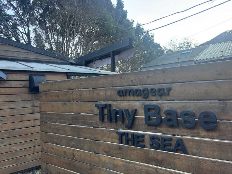 たっつんさんのTiny Baseのサ活写真