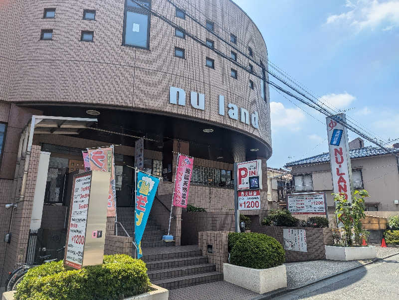 ぴよすけさんの天然温泉ヌーランドさがみ湯のサ活写真