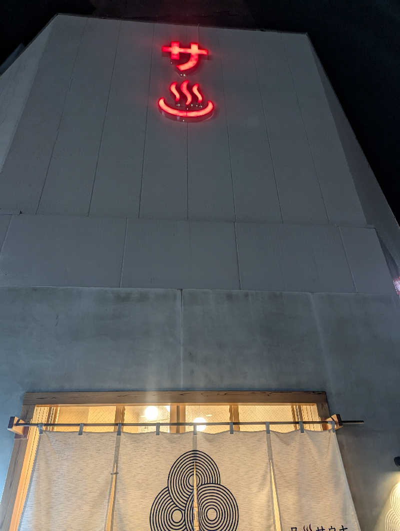 ぴよすけさんの泊まれるサウナ屋さん 品川サウナのサ活写真