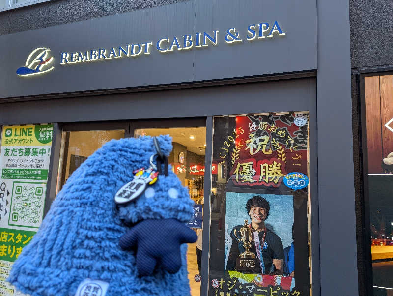 ぴよすけさんのライオンサウナ新橋 (レンブラントキャビン&スパ新橋内)のサ活写真