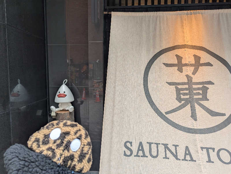 ぴよすけさんのサウナ東京 (Sauna Tokyo)のサ活写真