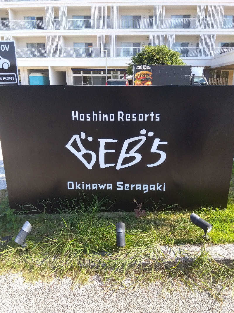 金魚chanさんのBEB5沖縄瀬良垣(ベブ)by 星野リゾートのサ活写真