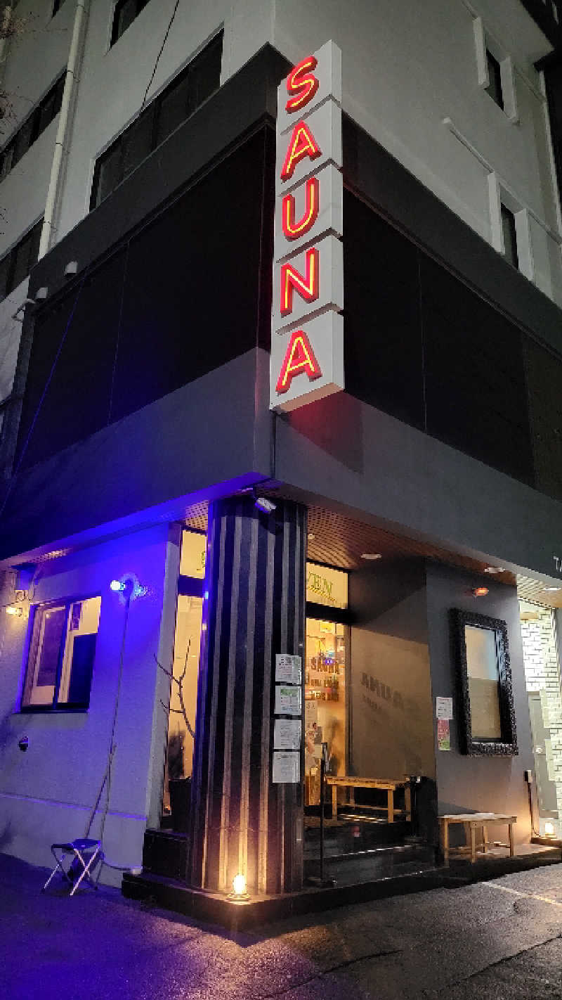 oh!shu→さんのサウナヘヴン草加のサ活写真